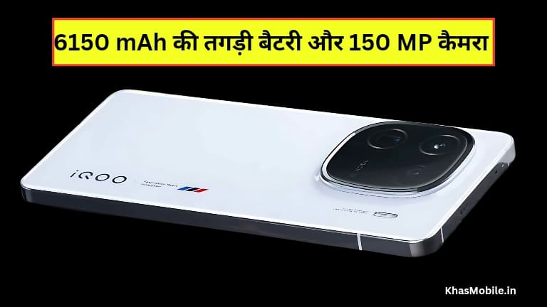 iQOO 13 फोन की स्पेसिफिकेशन