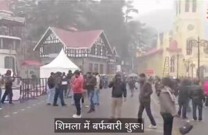 हिमाचल प्रदेश में बर्फबारी का दौर: सैलानियों के लिए व्हाइट क्रिसमस का सपना 5 हिमाचल प्रदेश
