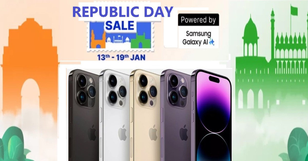 Flipkart Republic Day Sale 2025