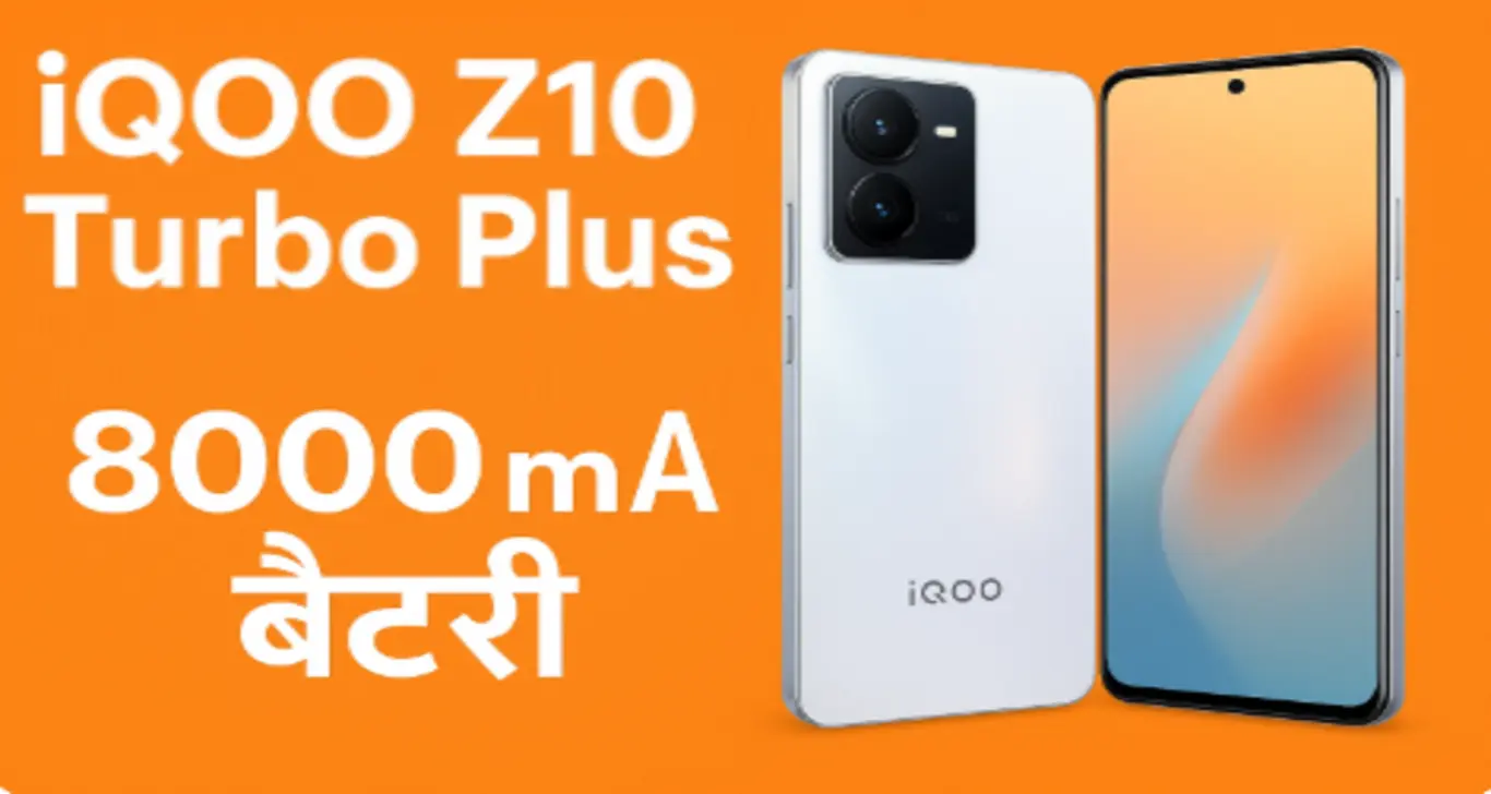 iQOO Z10 Turbo Plus