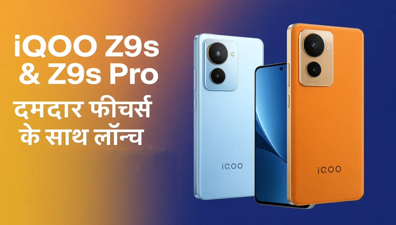 iQOO Z9s, Z9s Pro