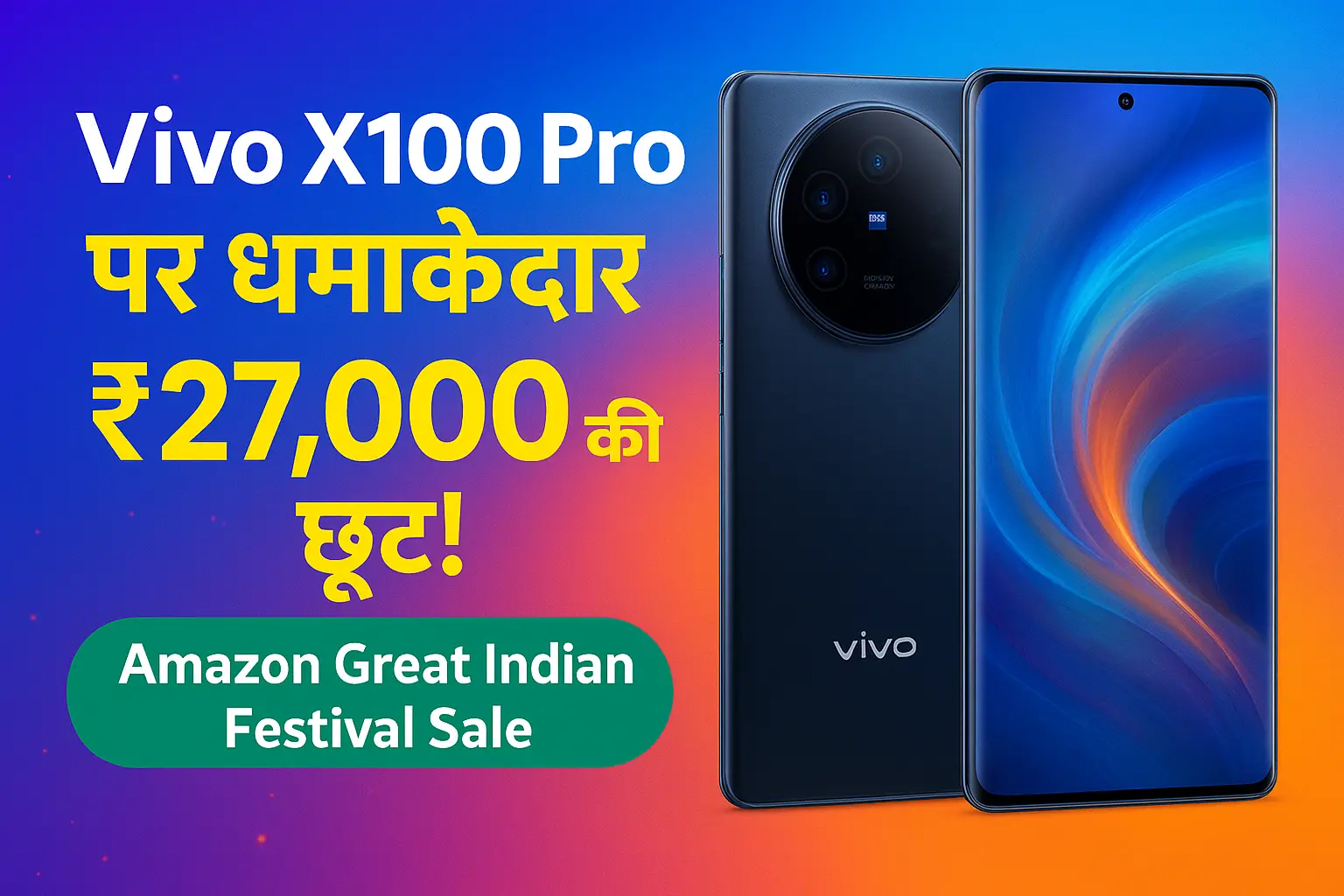 Vivo X100 Pro