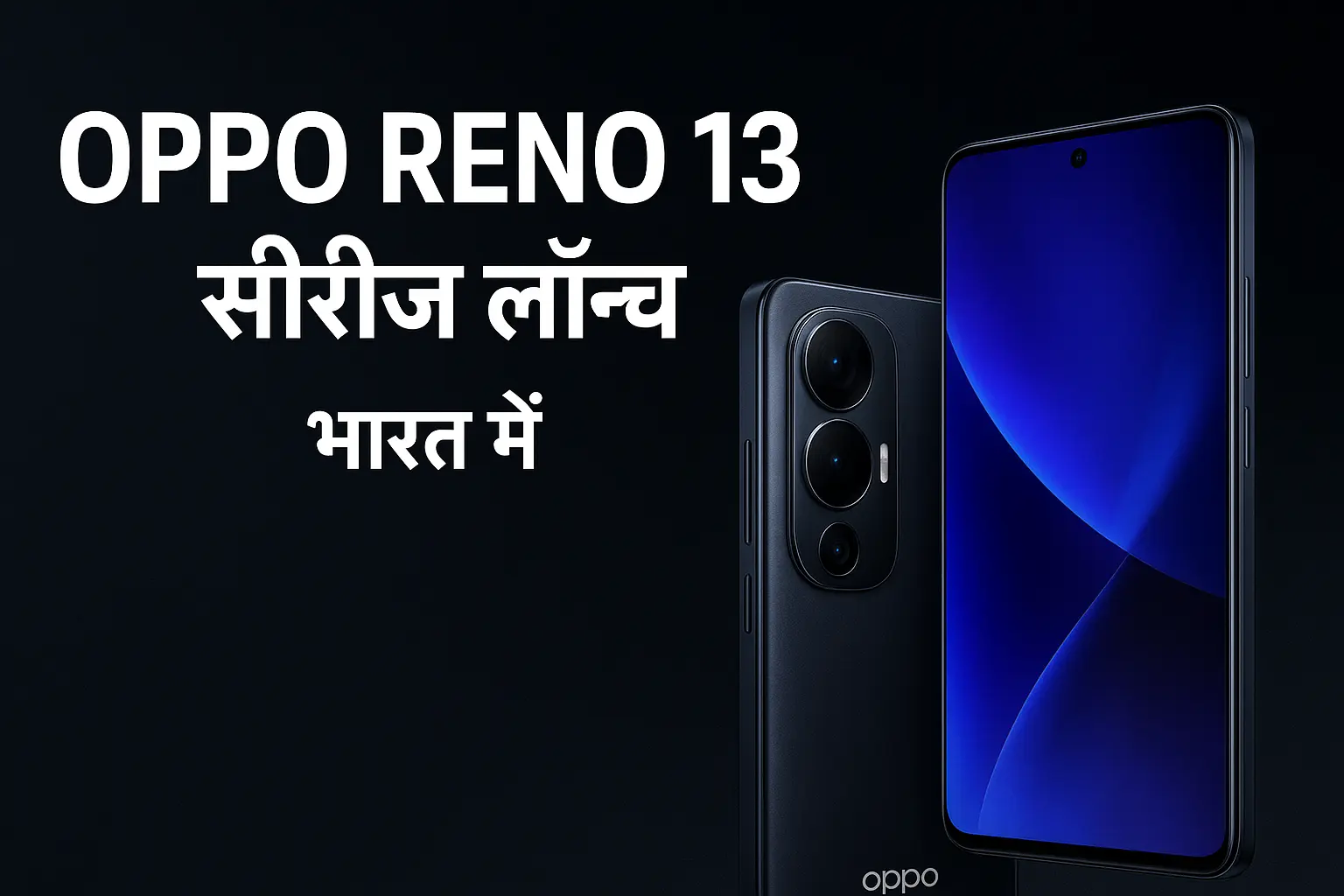 Oppo Reno 13
