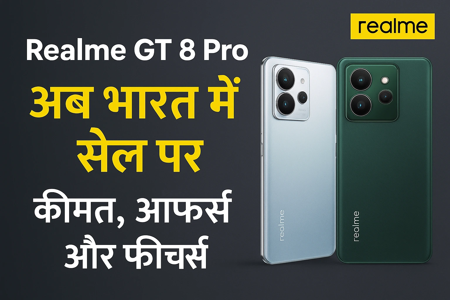 Realme GT 8 Pro