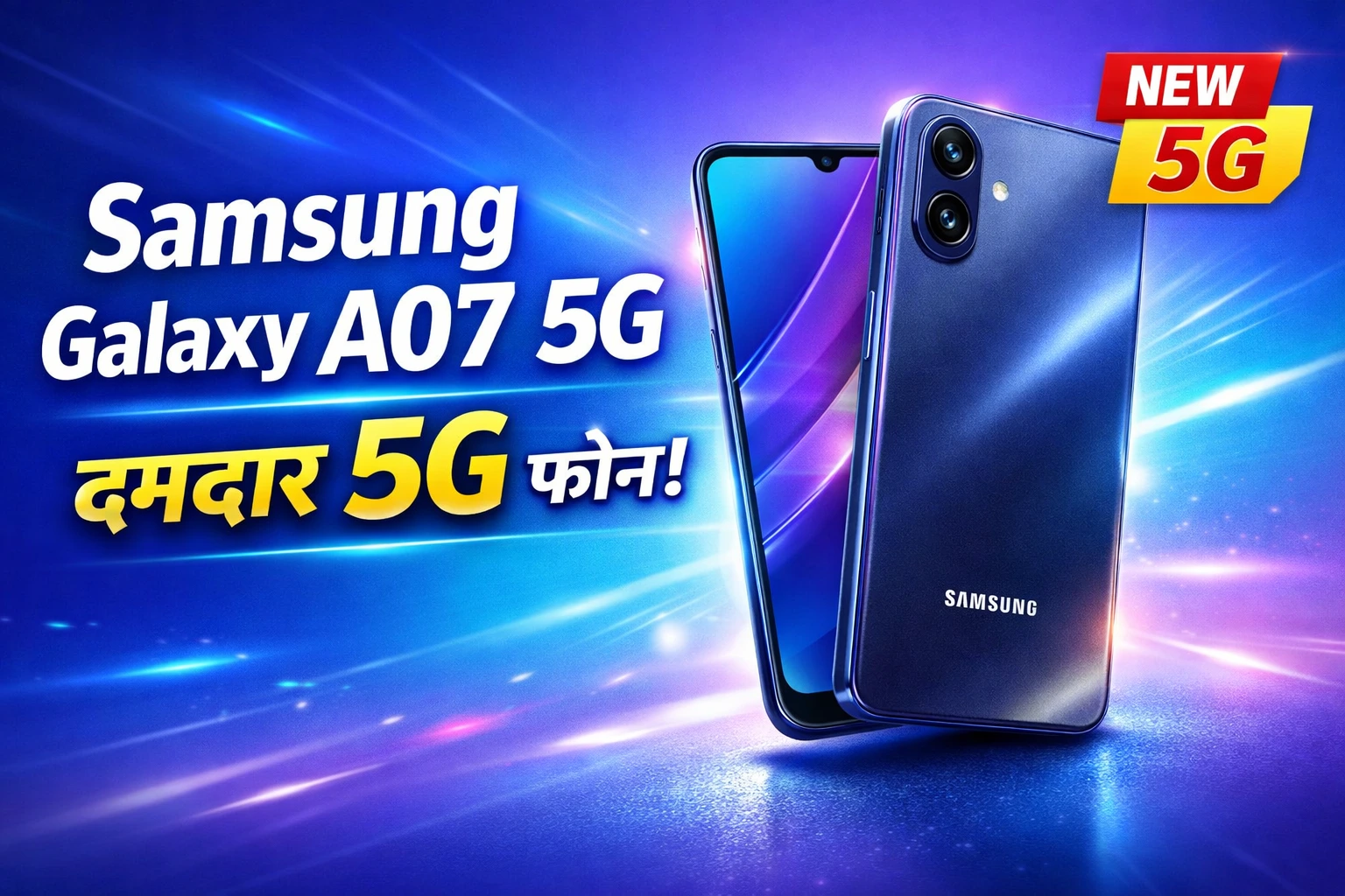 Samsung Galaxy A07 5G