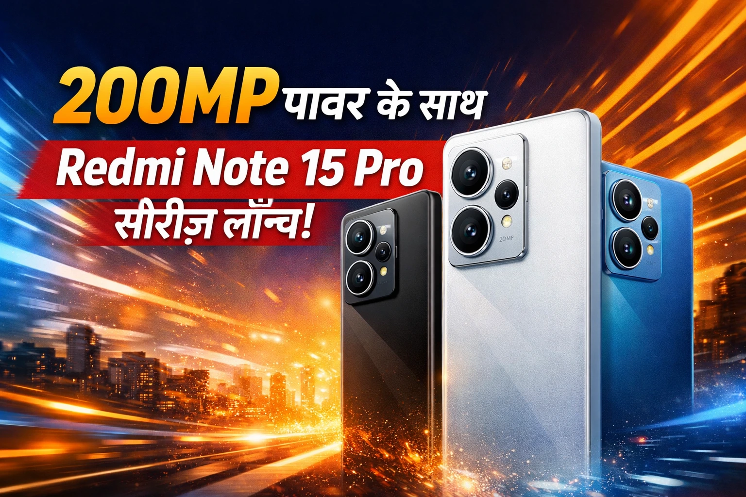 Redmi Note 15 Pro Series