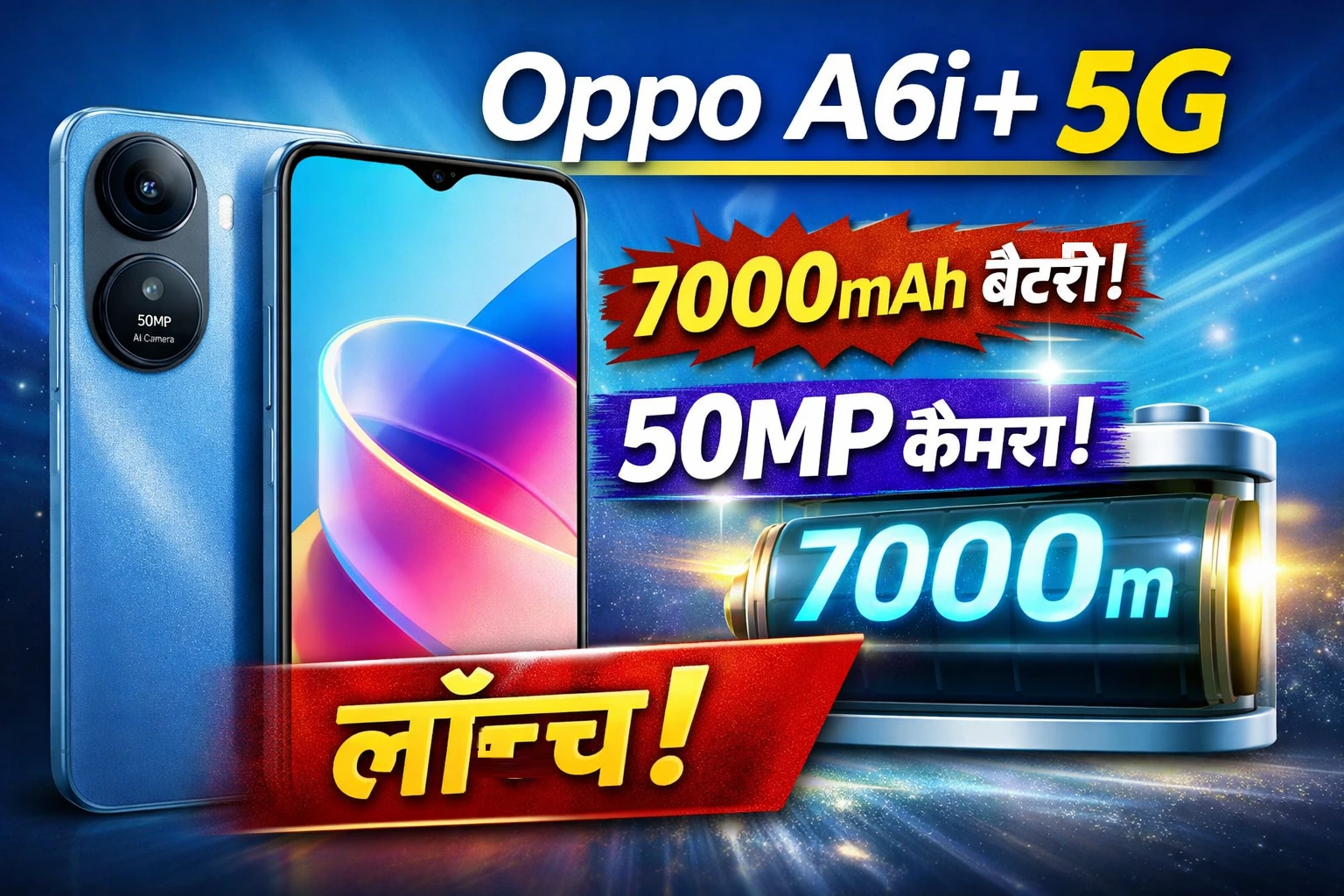 Oppo A6i+ 5G