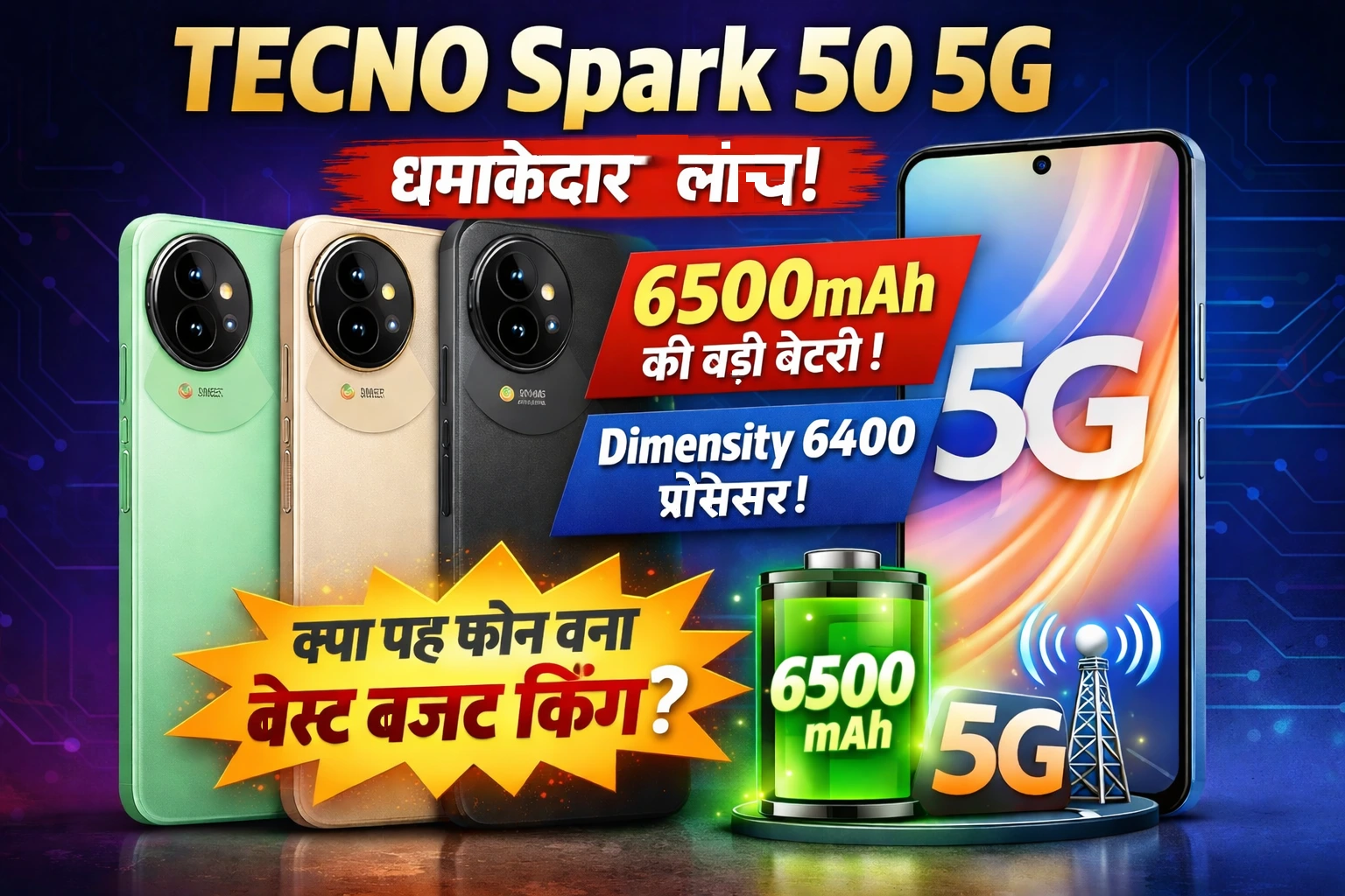 TECNO SPARK 50 5G