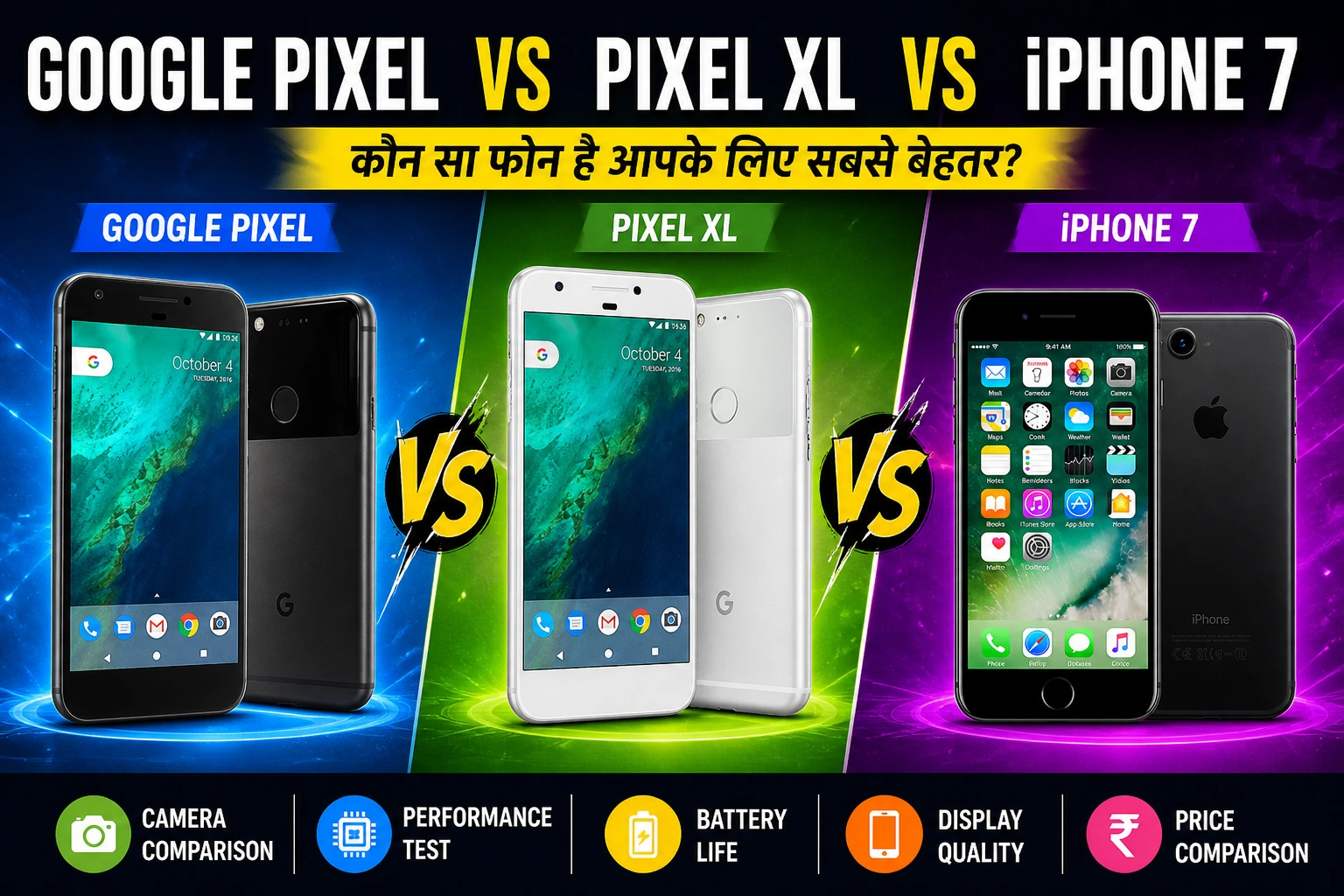 Google Pixel, Google Pixel XL, iPhone 7