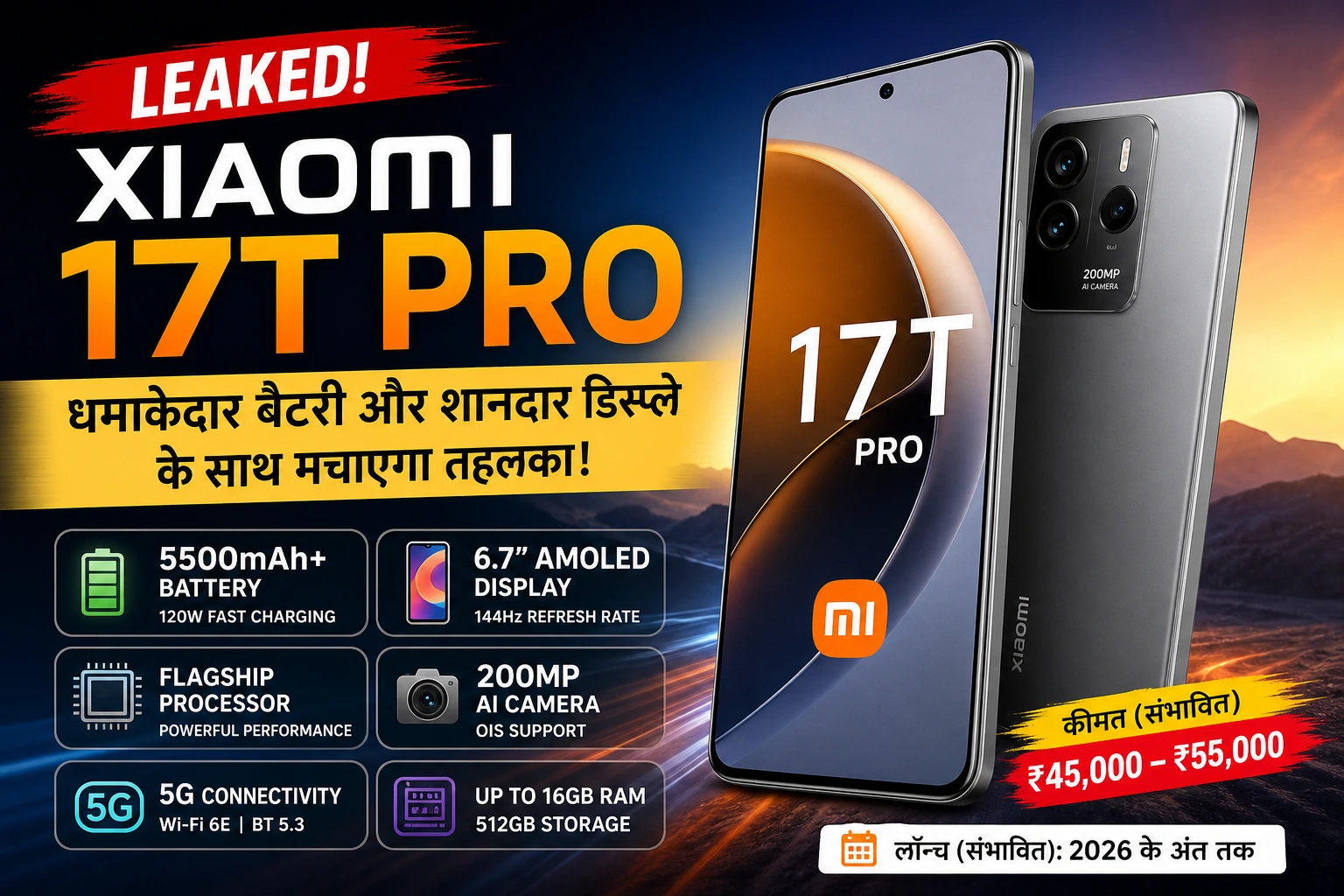 Xiaomi 17T Pro