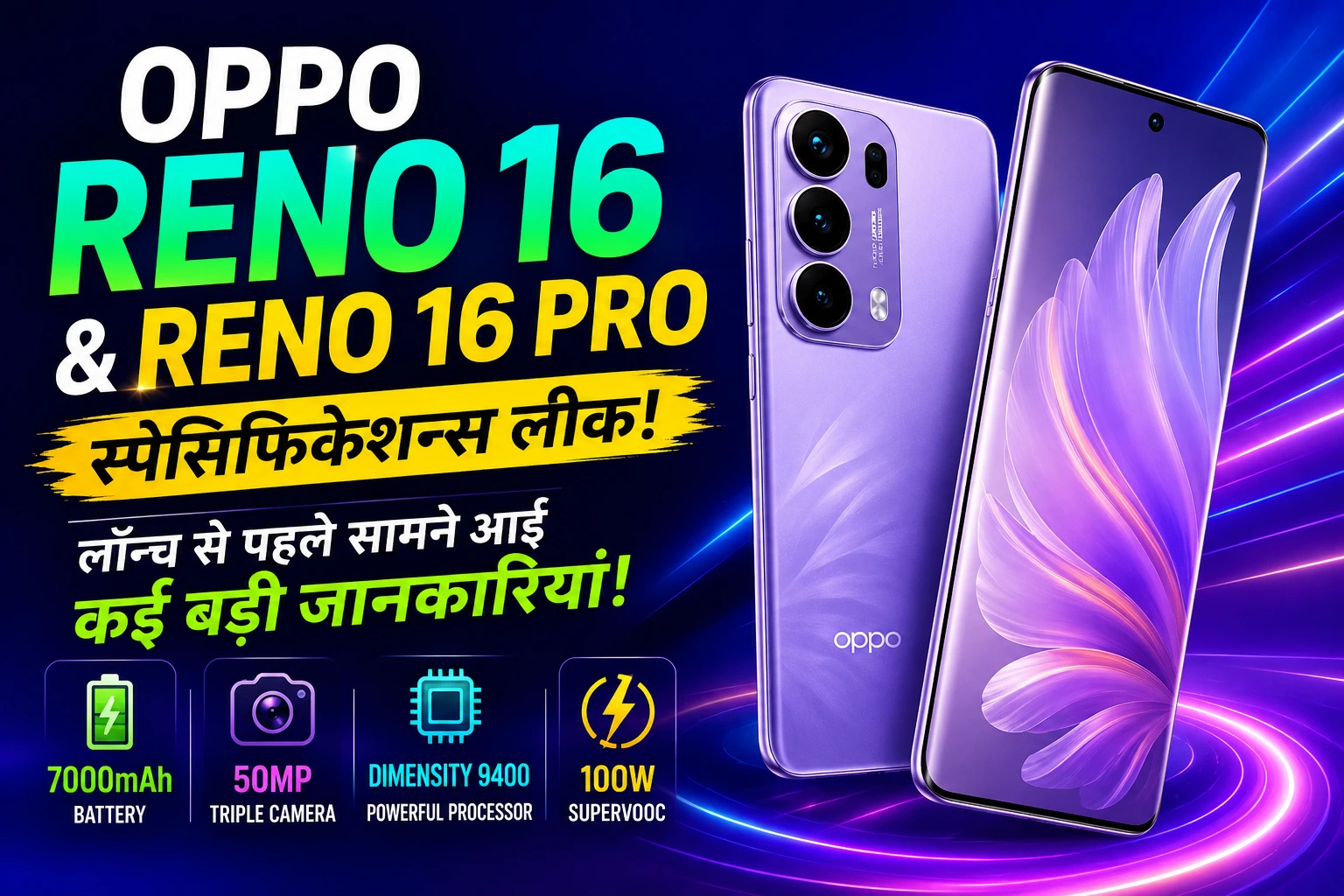 Oppo Reno 16, Reno 16 Pro