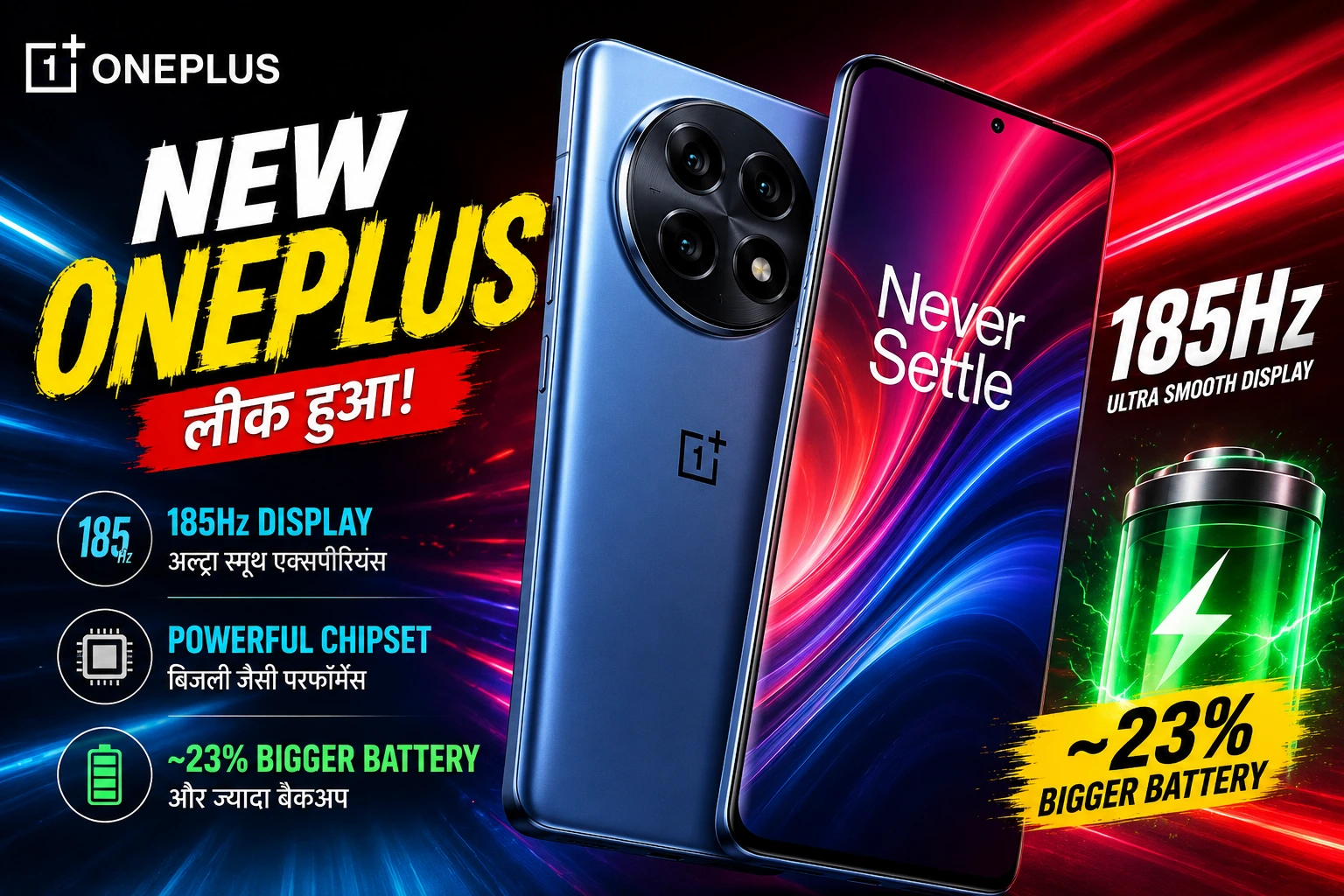 New OnePlus Phone Leak