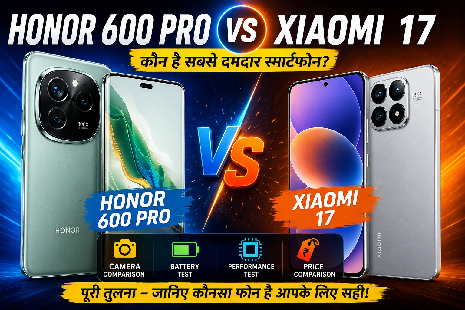 Honor 600 Pro, Honor 600 Pro vs Xiaomi 17, Xiaomi 17