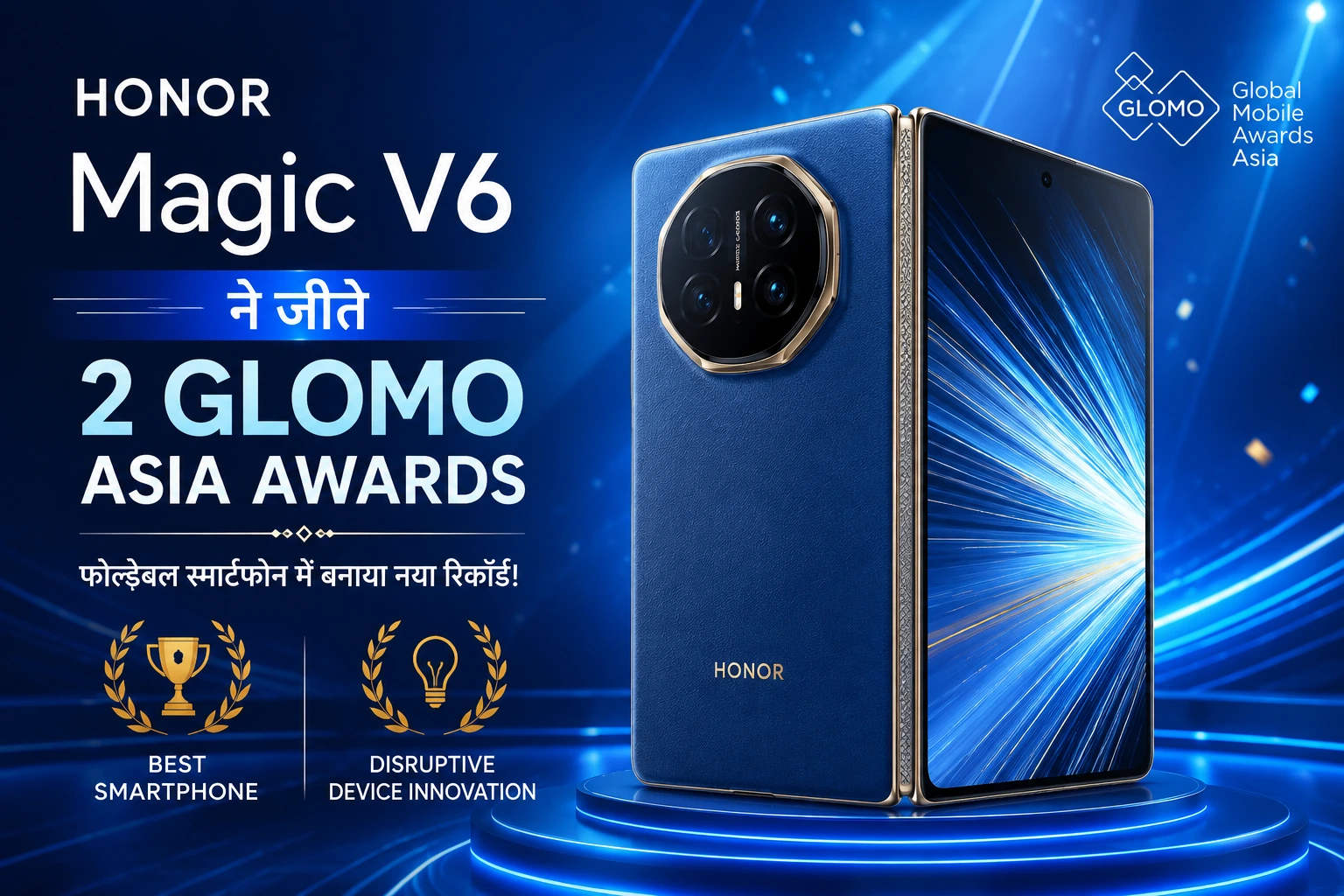 Honor Magic V6