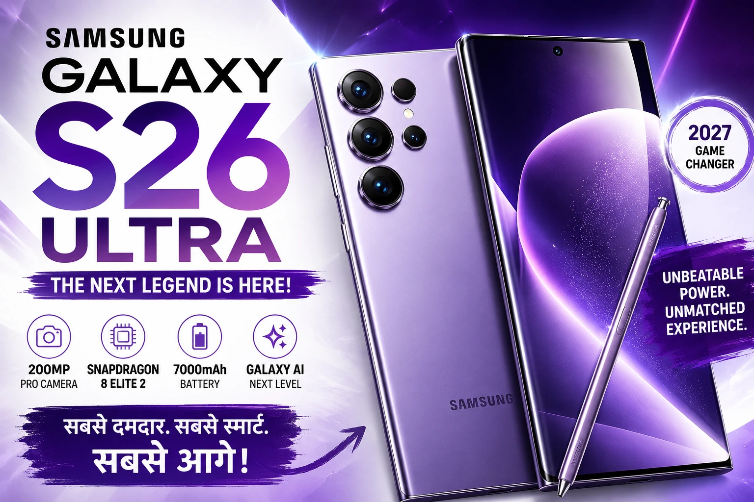 Samsung Galaxy S26 Ultra
