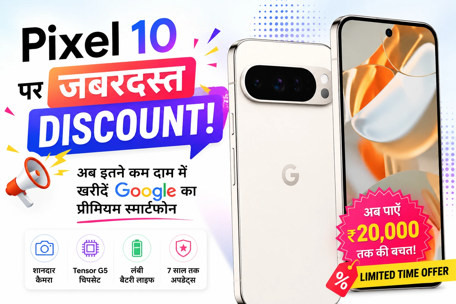 Pixel 10