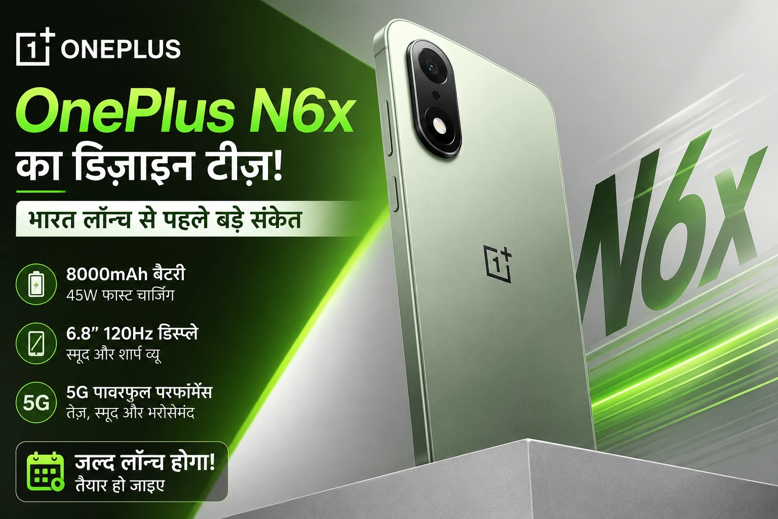 OnePlus N6x