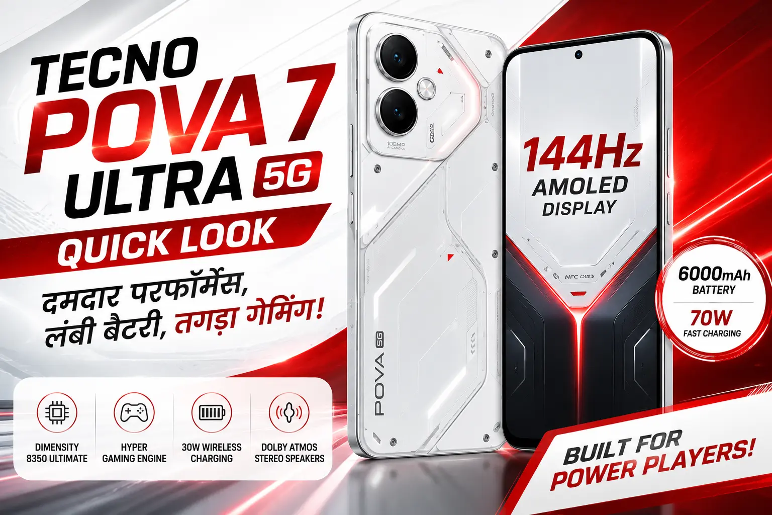 Tecno Pova 7 Ultra 5G