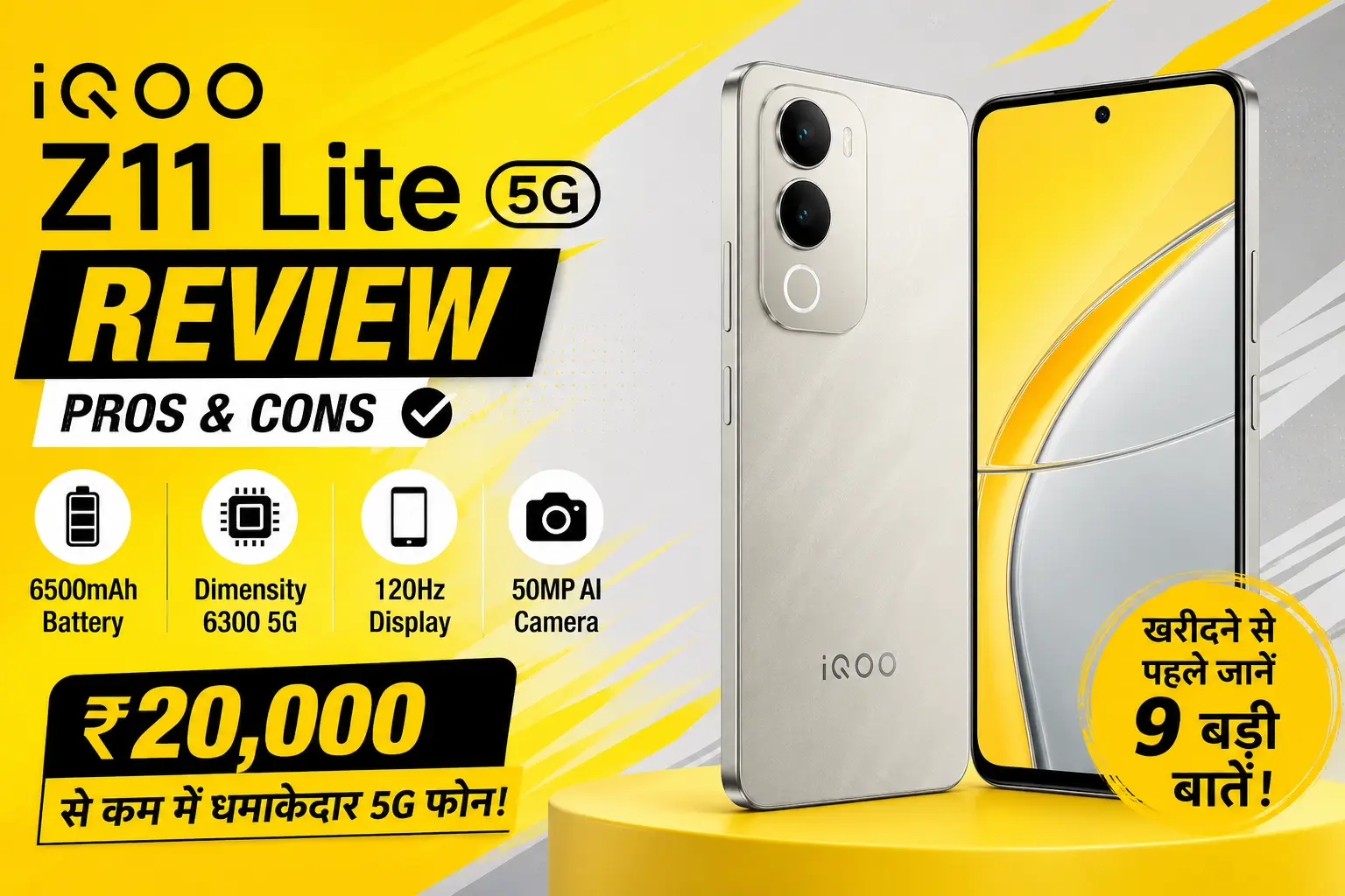 iQOO Z11 Lite