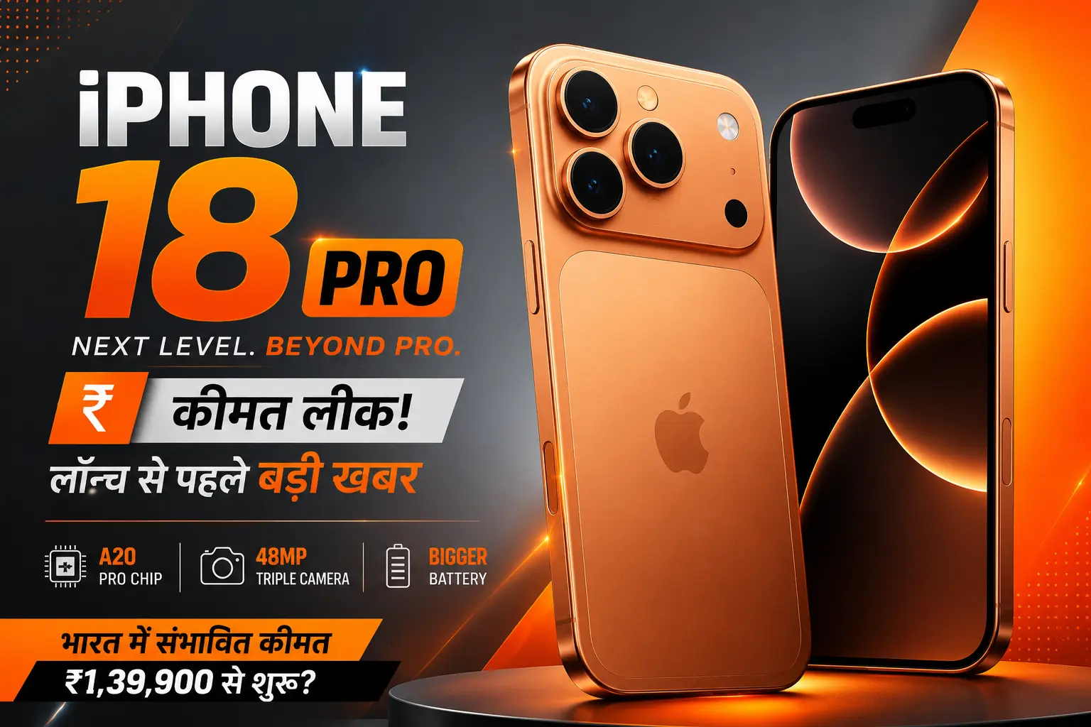 iPhone 18 Pro
