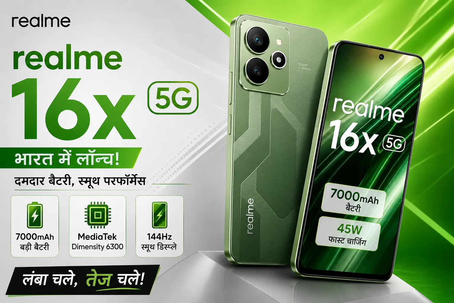 Realme 16x 5G