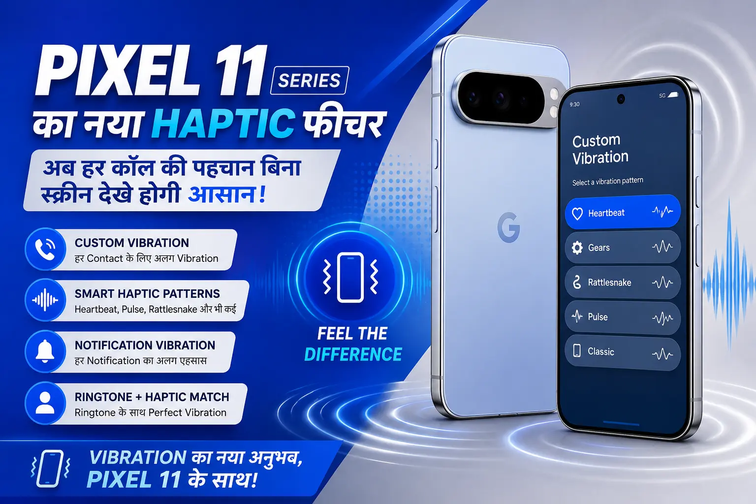 Pixel 11 Series