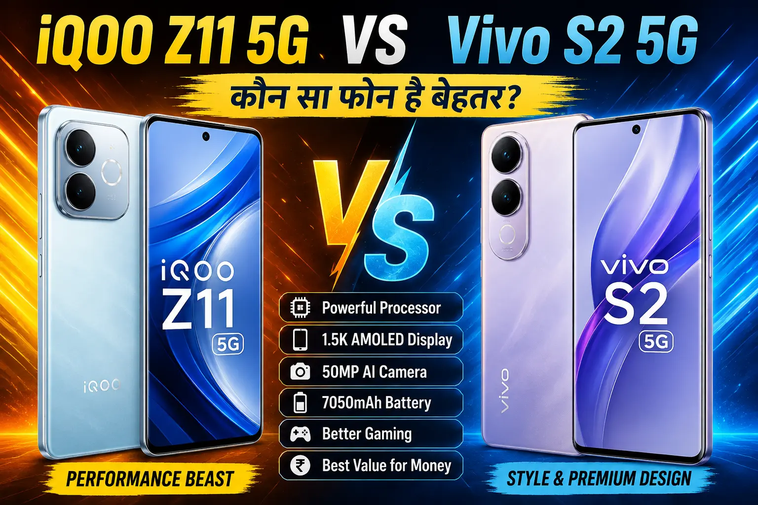 iQOO Z11 5G, iQOO Z11 5G vs Vivo S2 5G