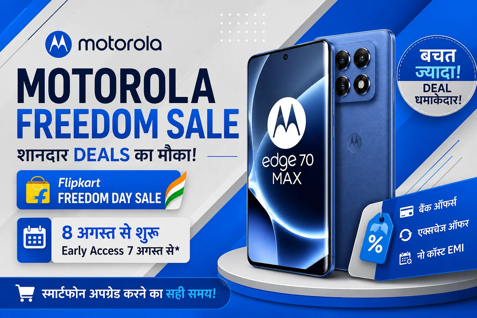 Moto Edge 70 Max