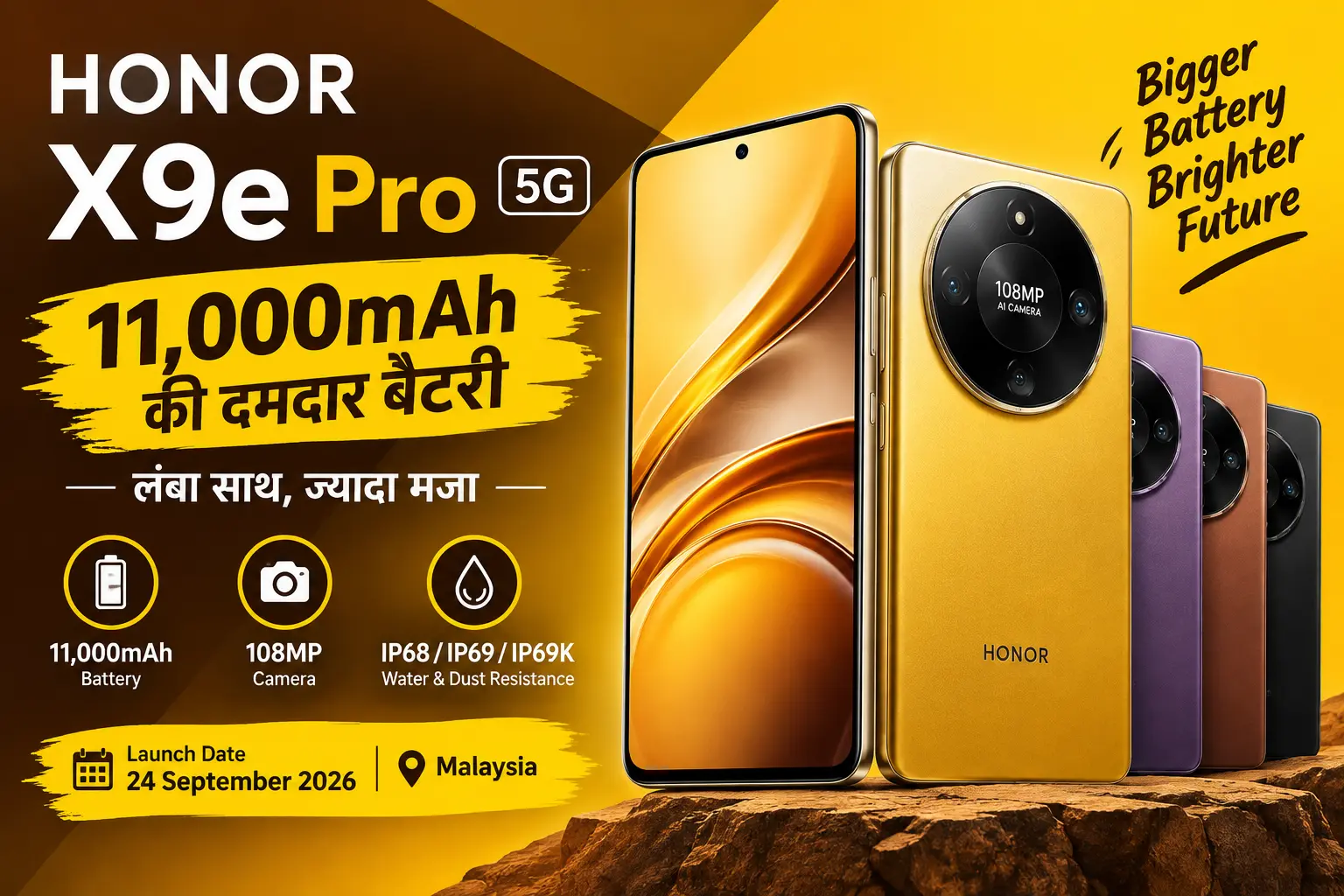 Honor X9e Pro