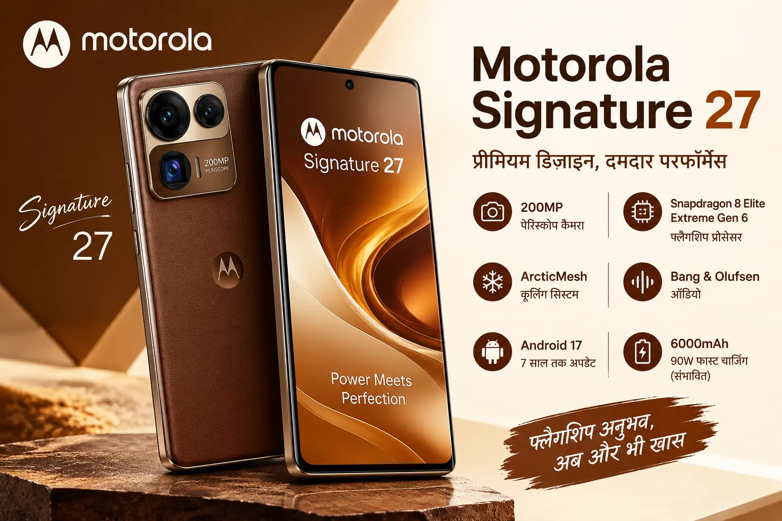 Motorola Signature 27
