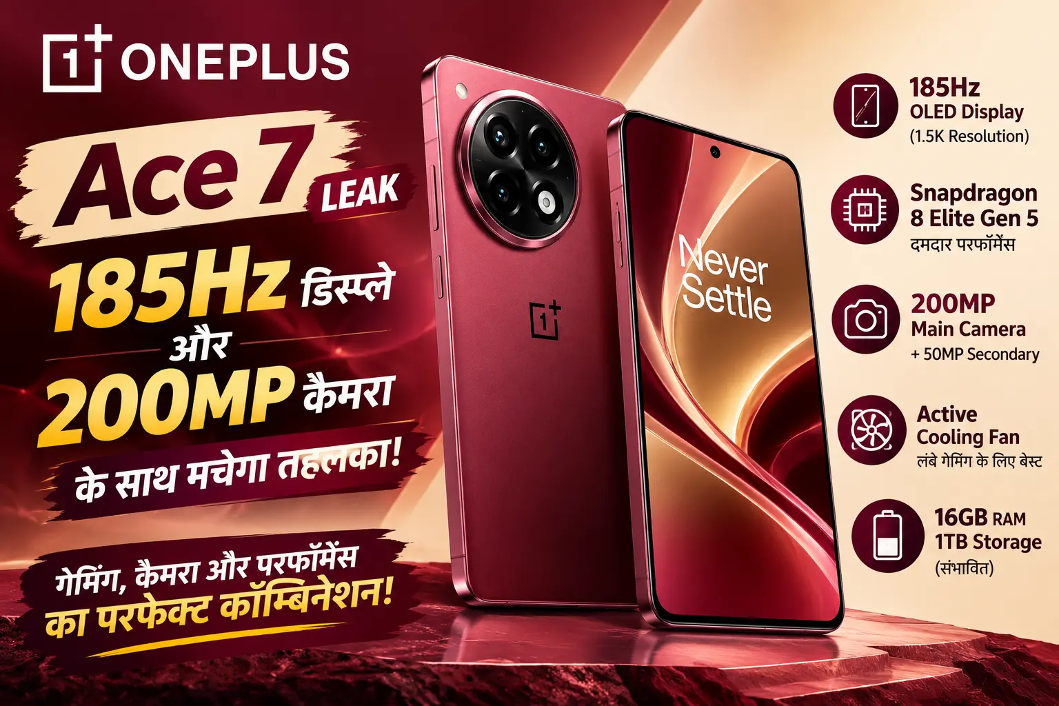 OnePlus Ace 7