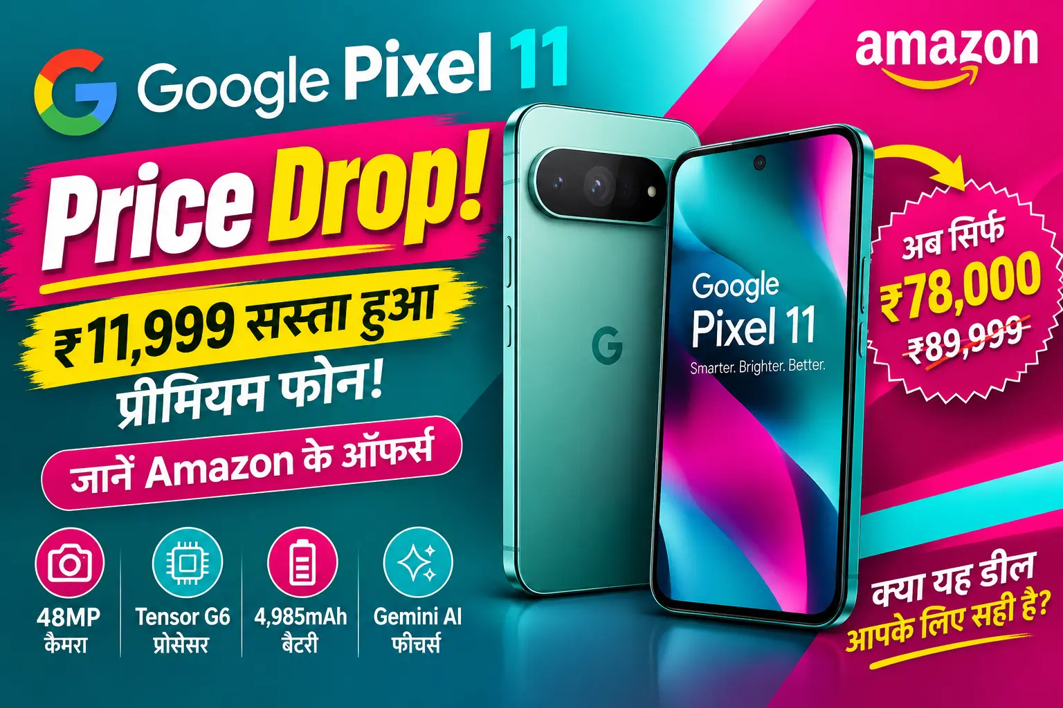 Google Pixel 11