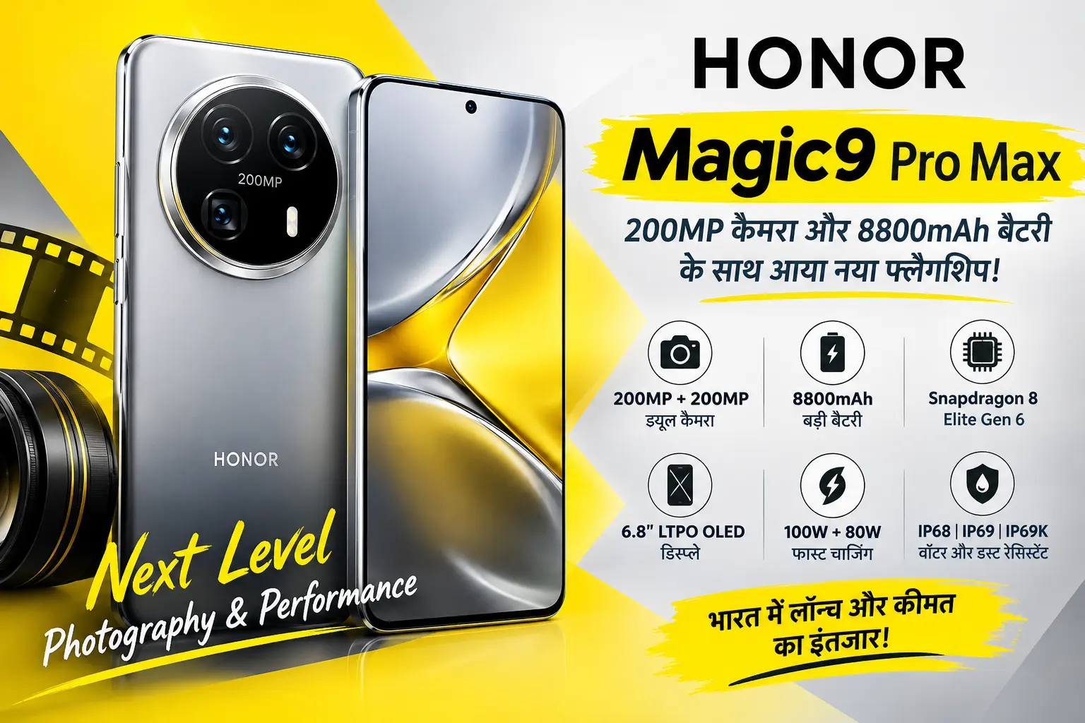 HONOR Magic9 Pro Max