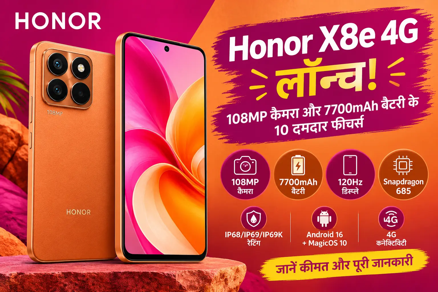 Honor X8e 4G