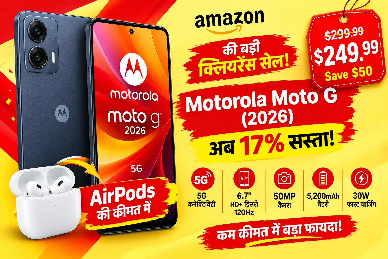 Motorola Moto G (2026)