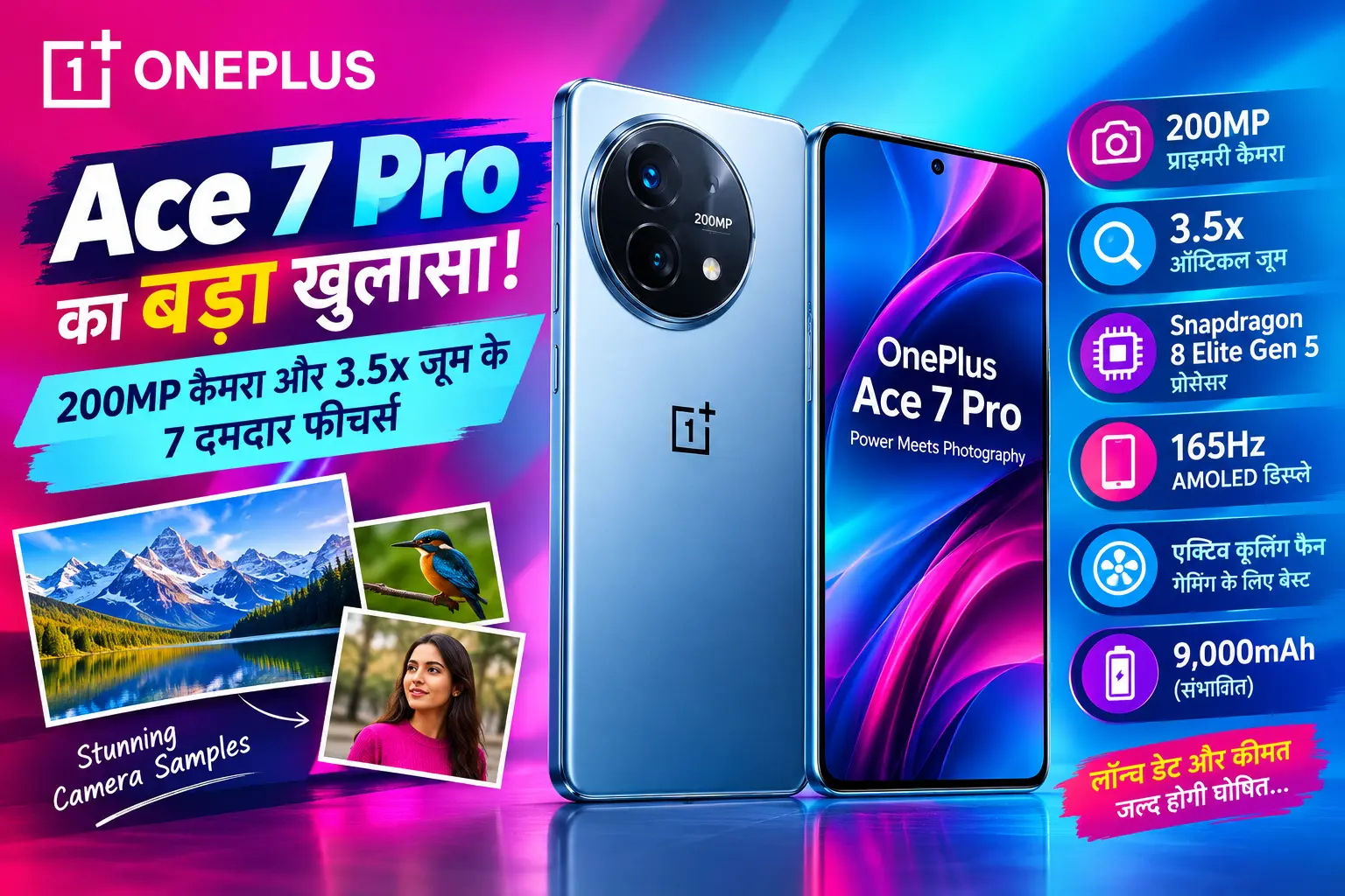 OnePlus Ace 7 Pro