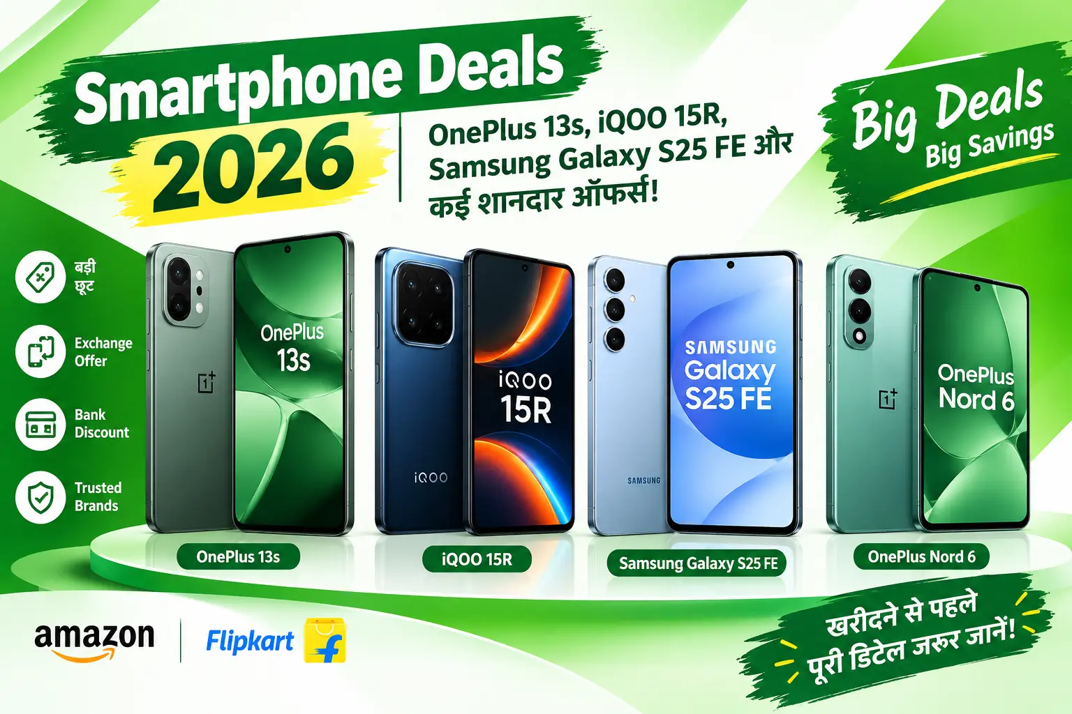 Smartphone Deals 2026